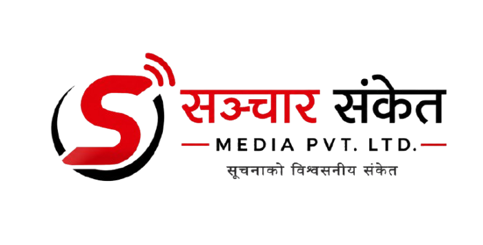 Sanchar sanket